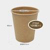 [.co.jp Exclusive] Artnap Commercial Unbleached Paper Cups, 210ml (7 oz), 100-count x 2-pack, 7cm (Mouth Diameter x Base Diameter x Height) PS-304