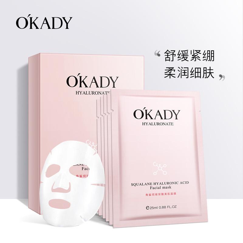 Opay Squalane Hyaluronic Acid Skin Beautifying facial mask Infiltrates Facial Skin, Improves Skin Base and Moisturizes Skin