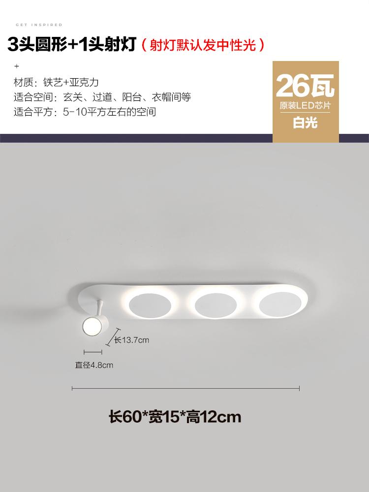 Трековые прожекторы минималистичные длинные полосы потолочные светильники коридоры балконы фойе коридоры гардеробные внутренние осветительные приборы