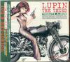 CD VARIOUS - Lupin The Third Tribute Album You's VPCC81286 Vap 1999 Japan Pop Used