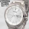 Б/У В хорошем состоянии CITIZEN Citizen ATTESA Титановые Радио-Солнечные Часы