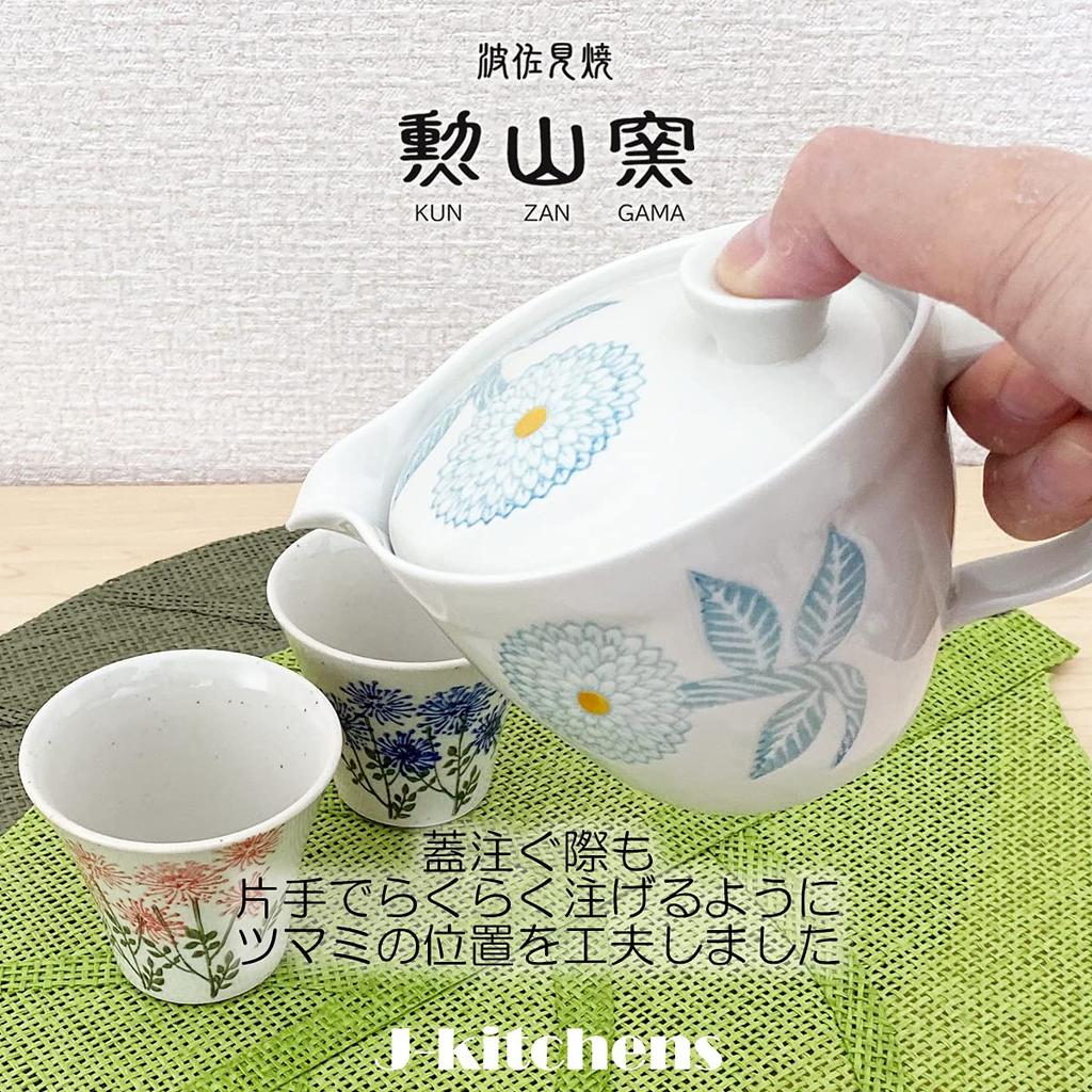 Чайник Isaozan Kiln, большой, изготовленный в Японии, Hasami, 385 мл, на 2–3 персоны, в комплекте с ситечком для чая, цвет Dahlia, светло-голубой, J-kitchens