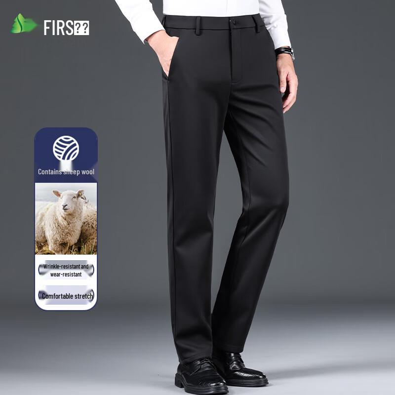 Shanshan Men's Wool Blend Straight Leg Business Casual Trousers