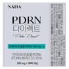[NATIA] PDRN Прямой Лососевый PDRN Оральная пленка 300 мг x 30 листов
