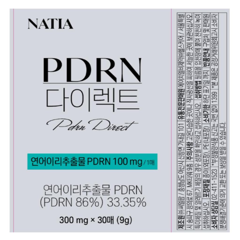[NATIA] PDRN Прямой Лососевый PDRN Оральная пленка 300 мг x 30 листов