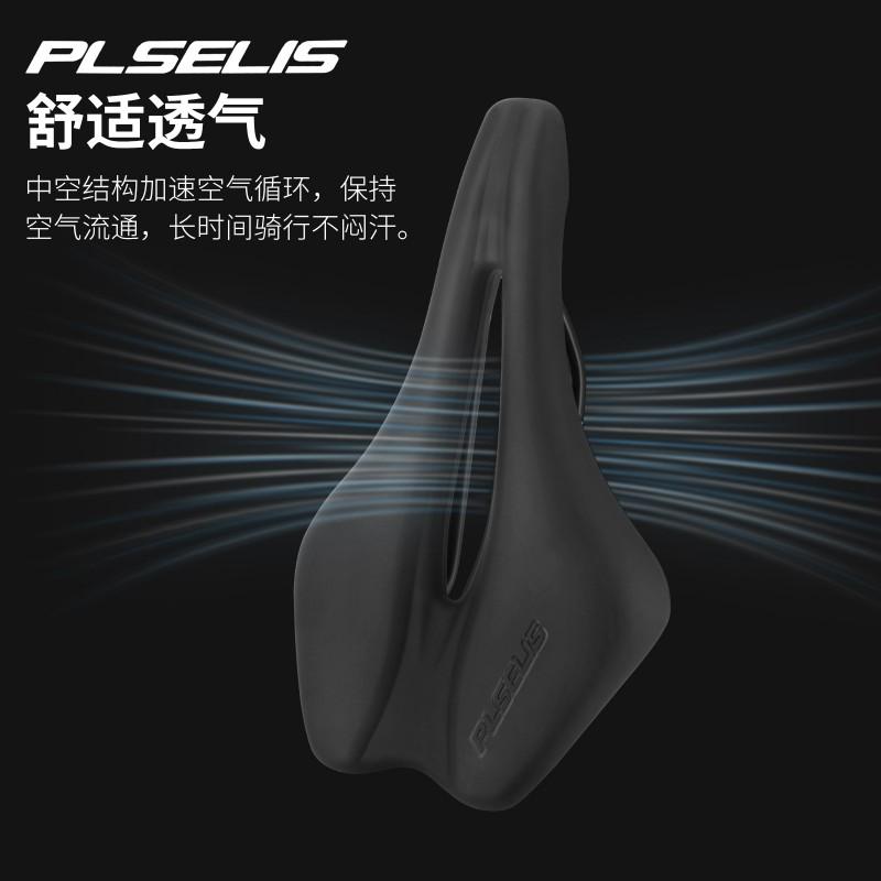 PLSELIS Bicycle Saddle Mountain Road Racing Folding Bikes Comfortable Hollow Design PU Leather Foam PP Base