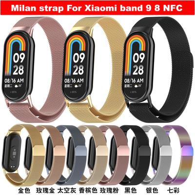 Миланский ремешок для Xiaomi band 9 8 NFC из нержавеющей стали с магнитной застежкой для Xiaomi smart band 9 8 аксессуары для ремешка