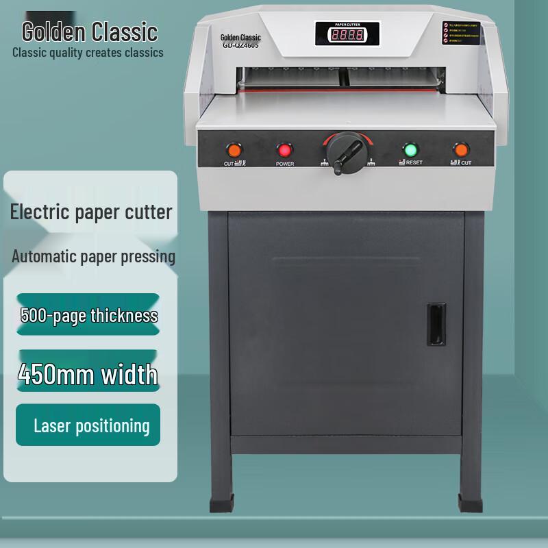 GOLDEN GD-QZ4605 Electric CNC A3 Paper Cutter CN plug (adapter included)