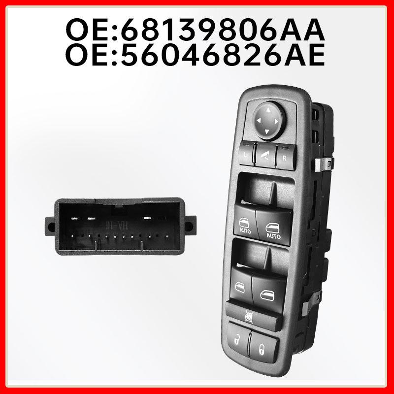 68139806AA подходит для Dodge Journey Левый Передний Стеклоподъемник Автоматический 11-контактный, заменяет 56046826AE.