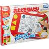 Takara Tomy Magical Playtime Drawing Teacher Toy Educational Art Set for Kids