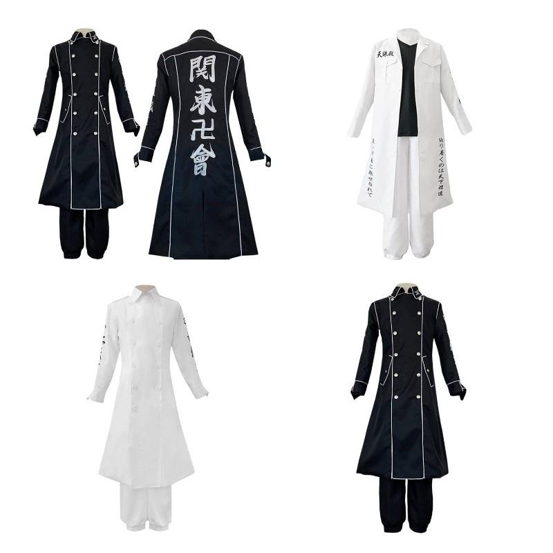 Костюм для косплея Tokyo Revengers, наряд байкерской банды на Хэллоуин