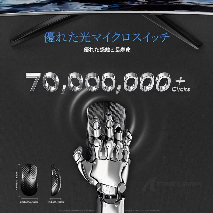 Беспроводная игровая мышь ATTACK SHARK R11Ultra – 49 г, Углеродное волокно, 42000 DPI, Bluetooth/Проводная/2,4 ГГц