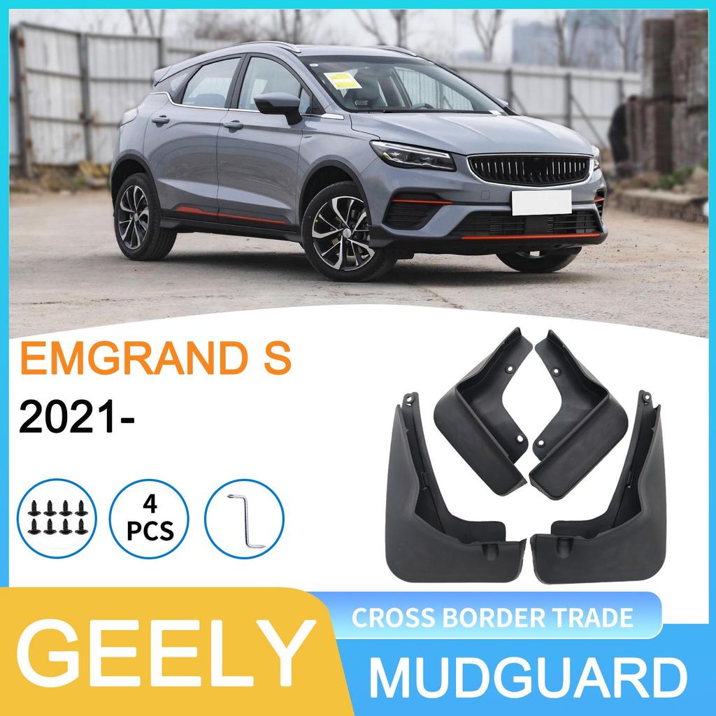 Брызговик для шин Geely EMGRAND S 2021 для трансграничной электронной коммерции