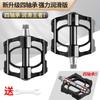 Bicycle Pedals 4 Bearing Aluminum Alloy Universal Road Mountain Bike Cycling Accessories