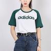 (WMNS) adidas Neo Essentials T-Shirt Asia Sizing 'White Green' Women's GL1177