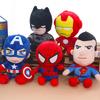 Avengers Plush Toys: Spiderman, Captain America, Superman 8-inch Dolls for Claw Machines