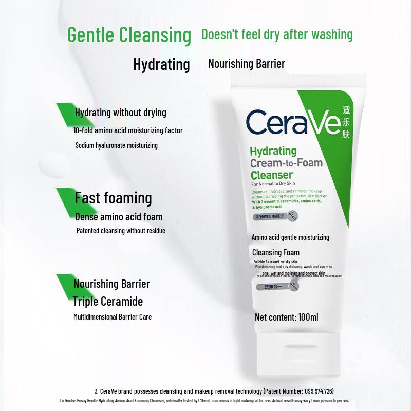 CeraVe Увлажняющая очищающая пенка с аминокислотами 100 мл