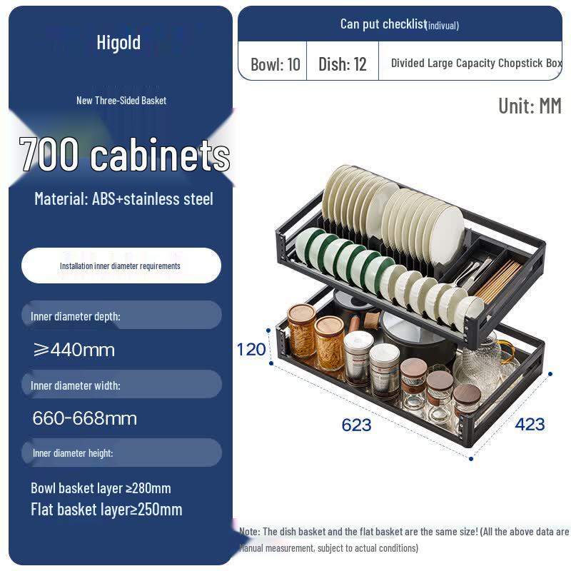 HIGOLD 304 Stainless Steel Double-Layer Cabinet Pull-Out Basket