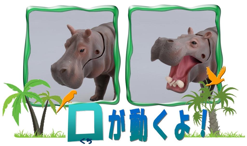 TAKARA TOMY Животное Динозавр Реалистичная Движущаяся Фигурка Игрушка для Возраста 3+ и Соответствует Безопасности Игрушек Сертифицировано Знаком ST "Ania AS-06 Бегемот" Вверх, Стандарты,