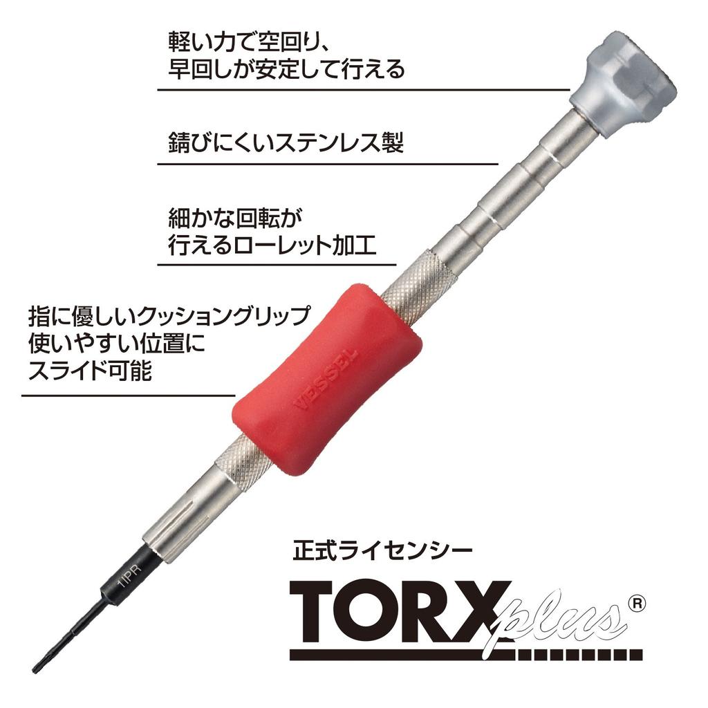 [VESSEL] Precision Pentalobe Screwdriver 1IPR for PC and Smartphone Repair TD-54