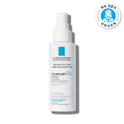 Cicaplast B5 Спрей 100мл