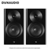 Dynaudio Focus 10 Active Bookshelf Speakers (CN version)
