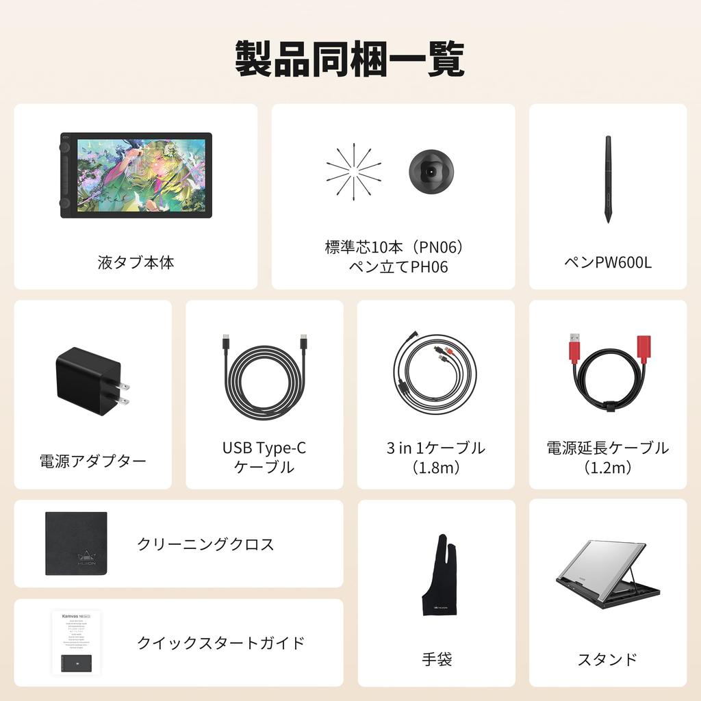 Планшет HUION LCD Kamvas 16 дюймов, усовершенствованная технология Pentech, ручка PW600L, поддерживает 16384 уровня определения нажатия, точность цветопередачи Delta, цветовое пространство