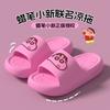 2025 New Authorized Crayon Small New Cool Slippers Women's Summer Indoor Home Thick Bottom Non-slip Cute Couple Drag Men