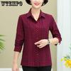 Весенне-осенняя клетчатая рубашка для мам среднего и пожилого возраста, свободная рубашка большого размера с длинным рукавом