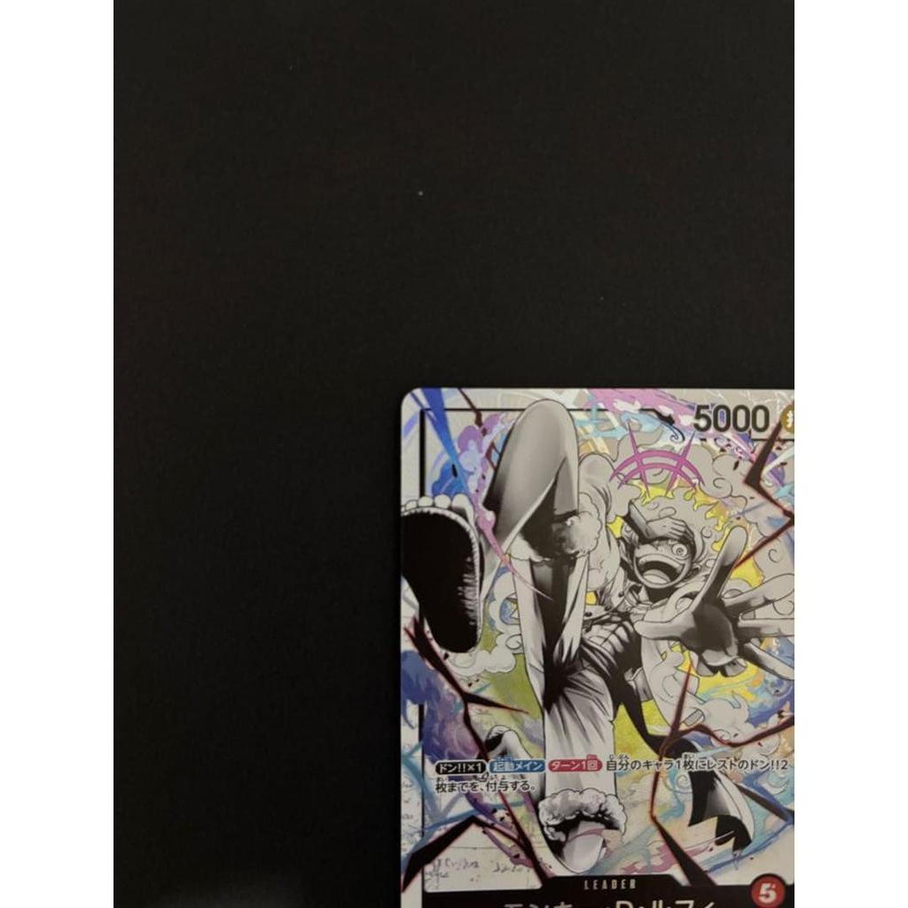 Used One Piece Card Luffy (Leader Parallel) ST21-001 Bonus Pack