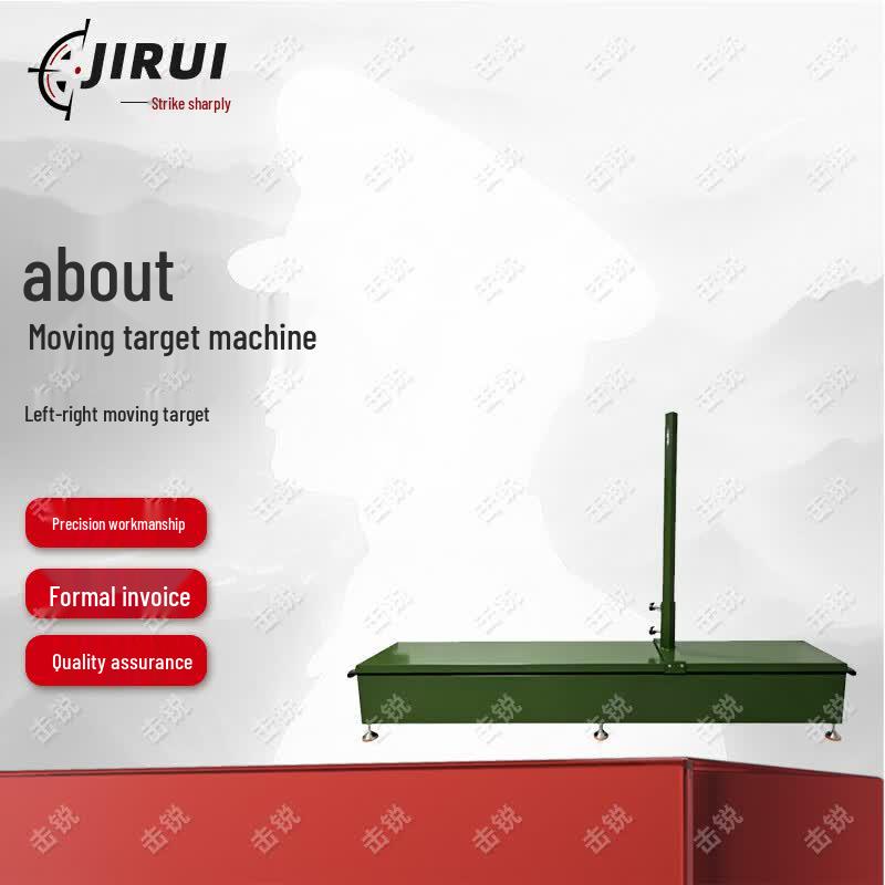 Jirui Outdoor Moving Target
