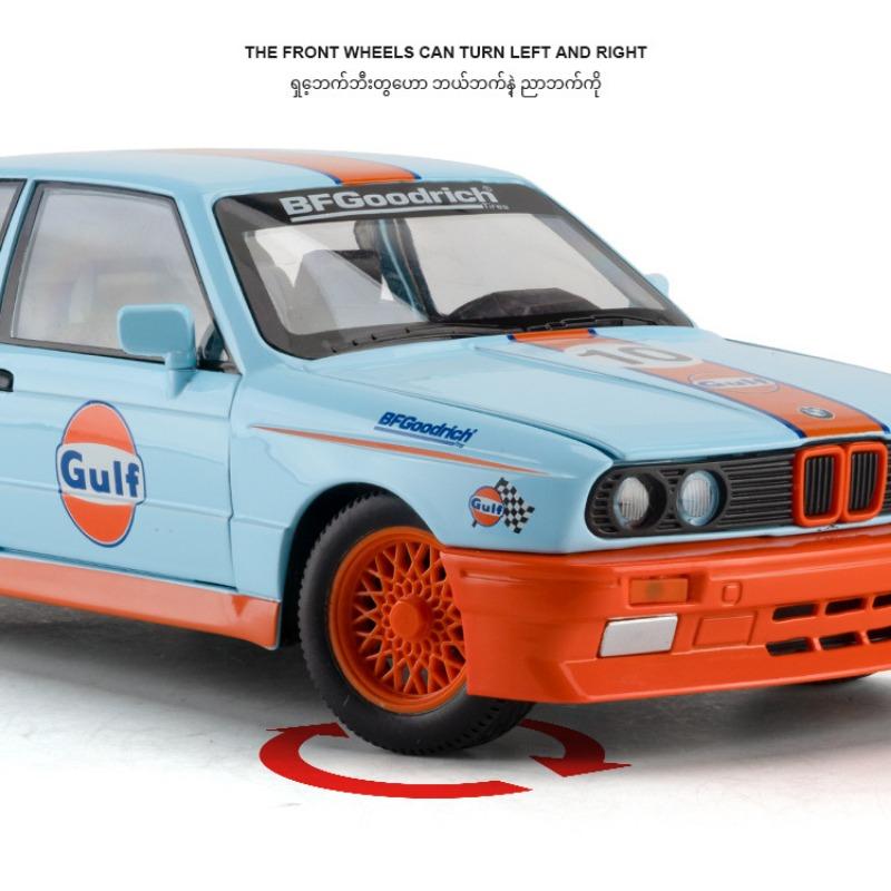 1/24 литая модель автомобиля BMW M3 Street Car Decal Version литая модель автомобиля