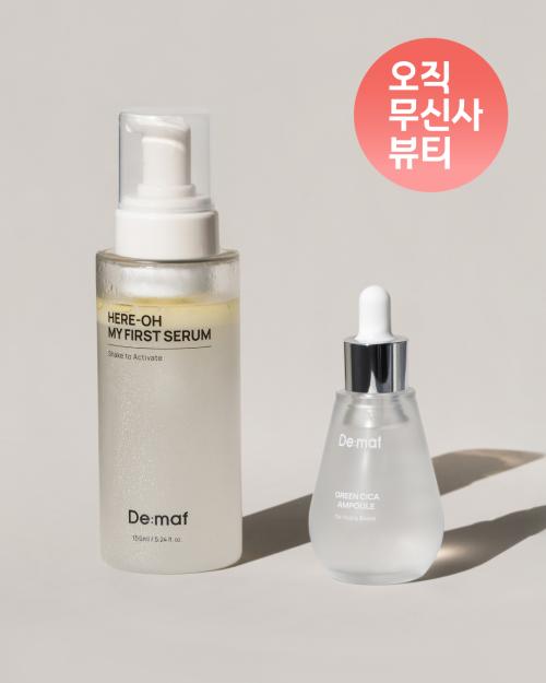 Pore Tightening First Step Set (All-in-One Skincare 155ml + Green Cica Pore Ampoule 50ml)