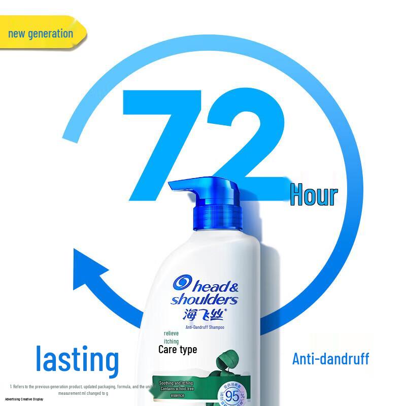 Head & Shoulders Шампунь от перхоти с уходом от зуда 670 мл