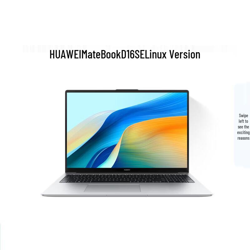 HUAWEI MateBook D 16 SE V20 Linux Edition (CN version)