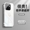 Подходит для чехла мобильного телефона OnePlus 15T 1 + 15 чехол из ледяного кристалла OnePlus 13 противоударный ACE6 с защитной пленкой для линз ACE, приятный на ощупь