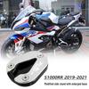 BMW S1000RR 19-21 Увеличенная опорная площадка подножки, Нескользящая, Расширенная.