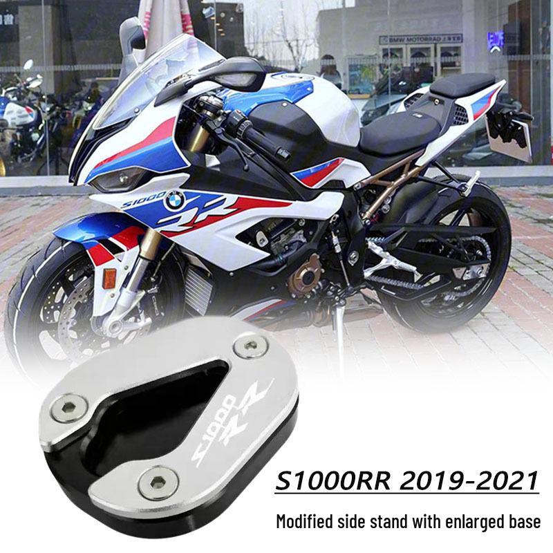 BMW S1000RR 19-21 Увеличенная опорная площадка подножки, Нескользящая, Расширенная.