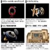 Daiwa Reel 21 Basara IC 250P Gold