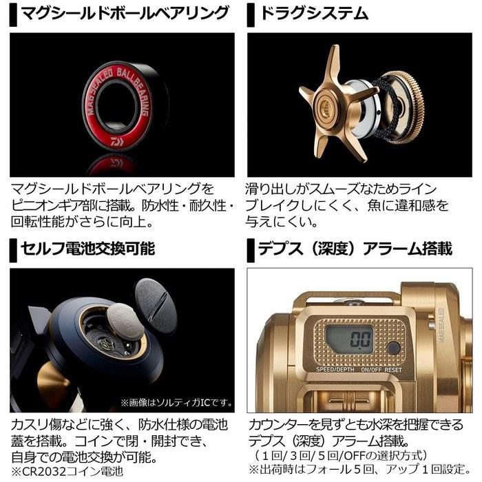 Daiwa Reel 21 Basara IC 250P Gold