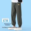 Baleno Men's S&K Series Ice-Feel Jogger Pants