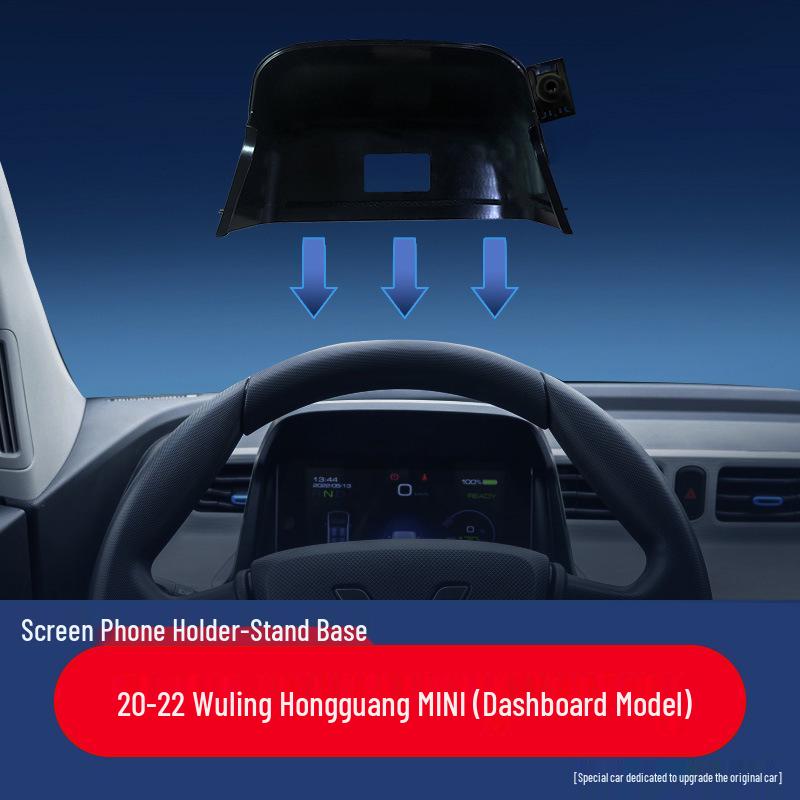 Держатель для телефона на экран автомобиля Wuling для модификации интерьера и навигации