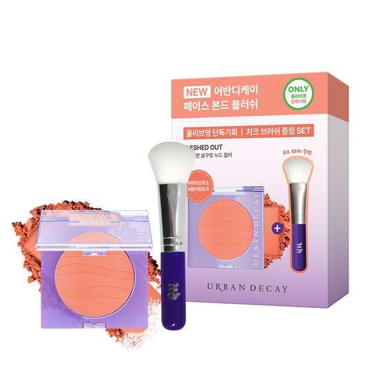 Urban Decay Face Bond Blush (Planned/Individual)