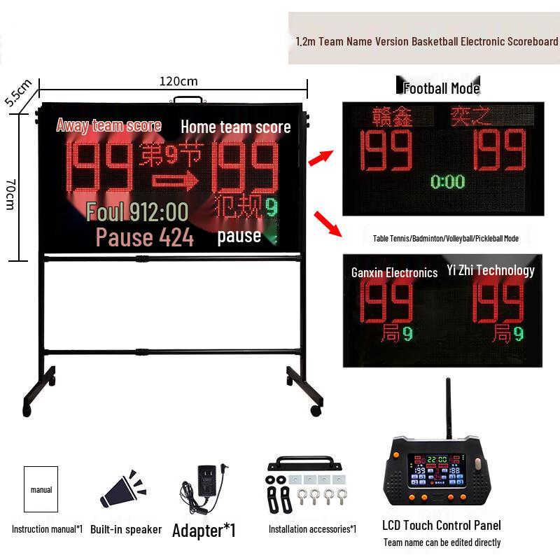 Luoweini Electronic Sports Scoreboard