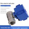 304 Stainless Steel Electric Two-Way Ball Valve DN25