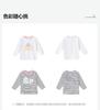 25 Spring Baby and Children's Girls' Long-sleeved T-shirt with 3D Openable Printing