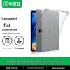 BIYAZI Защитный чехол для планшета серии OPPO Pad