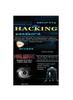 The Hacking + Malware + Robotics Book