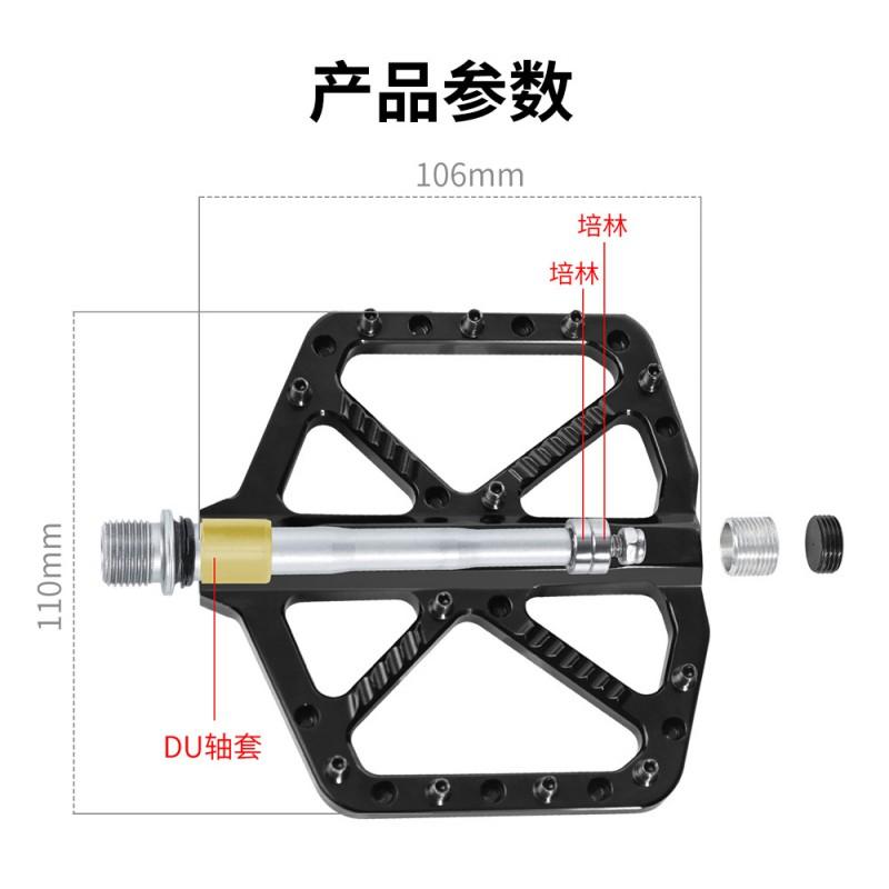 Aluminum Alloy Bicycle Pedals With Sealed Bearing Mountain Road Bike Downhill Off-Road Cycling