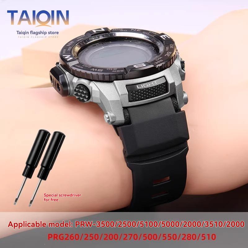 Для Casio PROTREK PRG-260/270/550/250 Силиконовый ремешок для часов PRW-3500/2500/5100 Специальный интерфейс резиновый ремешок Черный мужской Браслет